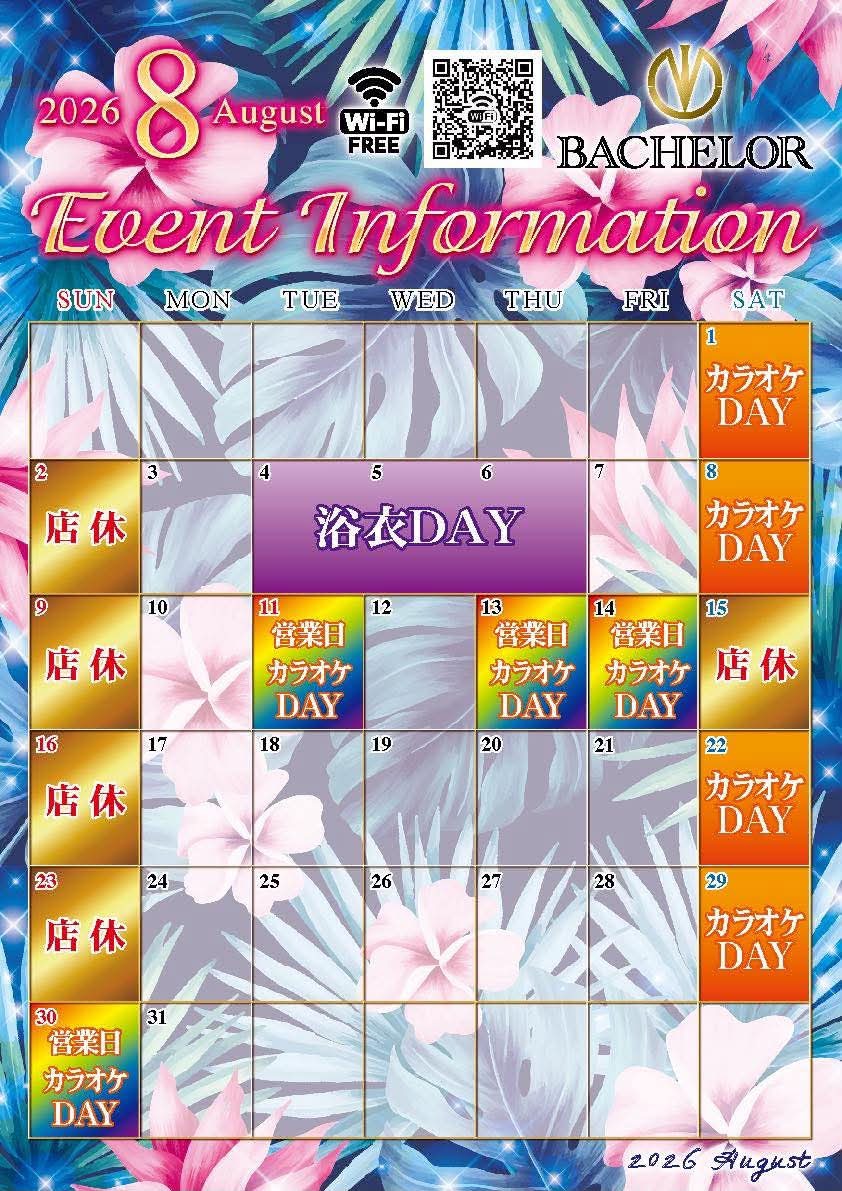 🎤カラオケDAY🎤
