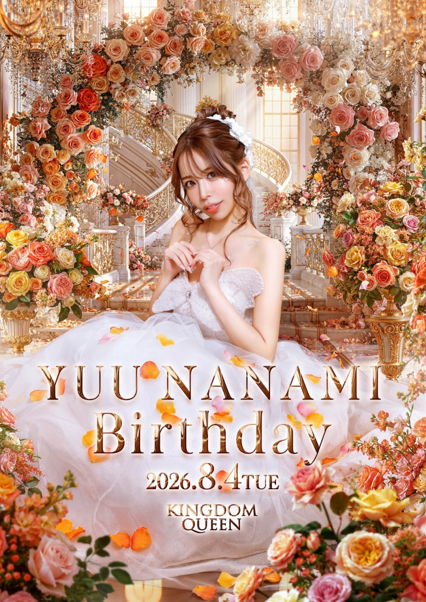 🎂ゆうBIRTHDAYイベント🎂