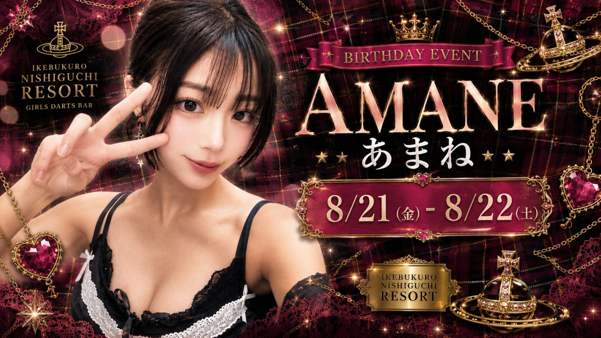 あまねBIRTHDAY