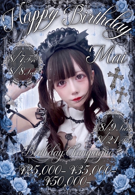 ♡まいちゃんBD♡