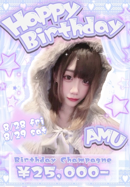 ♡あむちゃんBD♡
