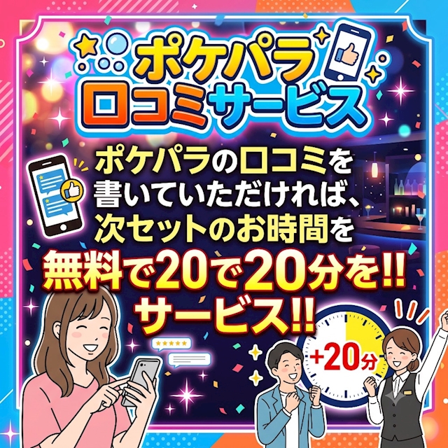 🎆夏祭りおみくじイベント開催🎇