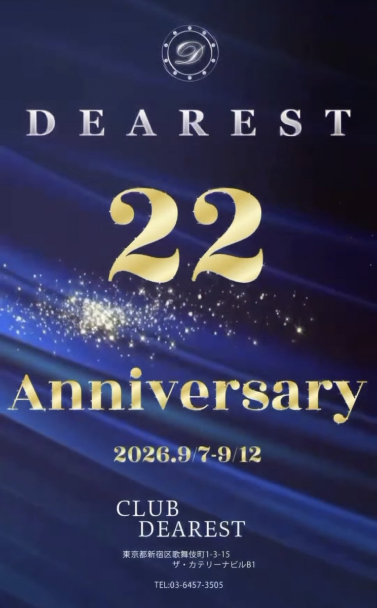 22th Anniversary