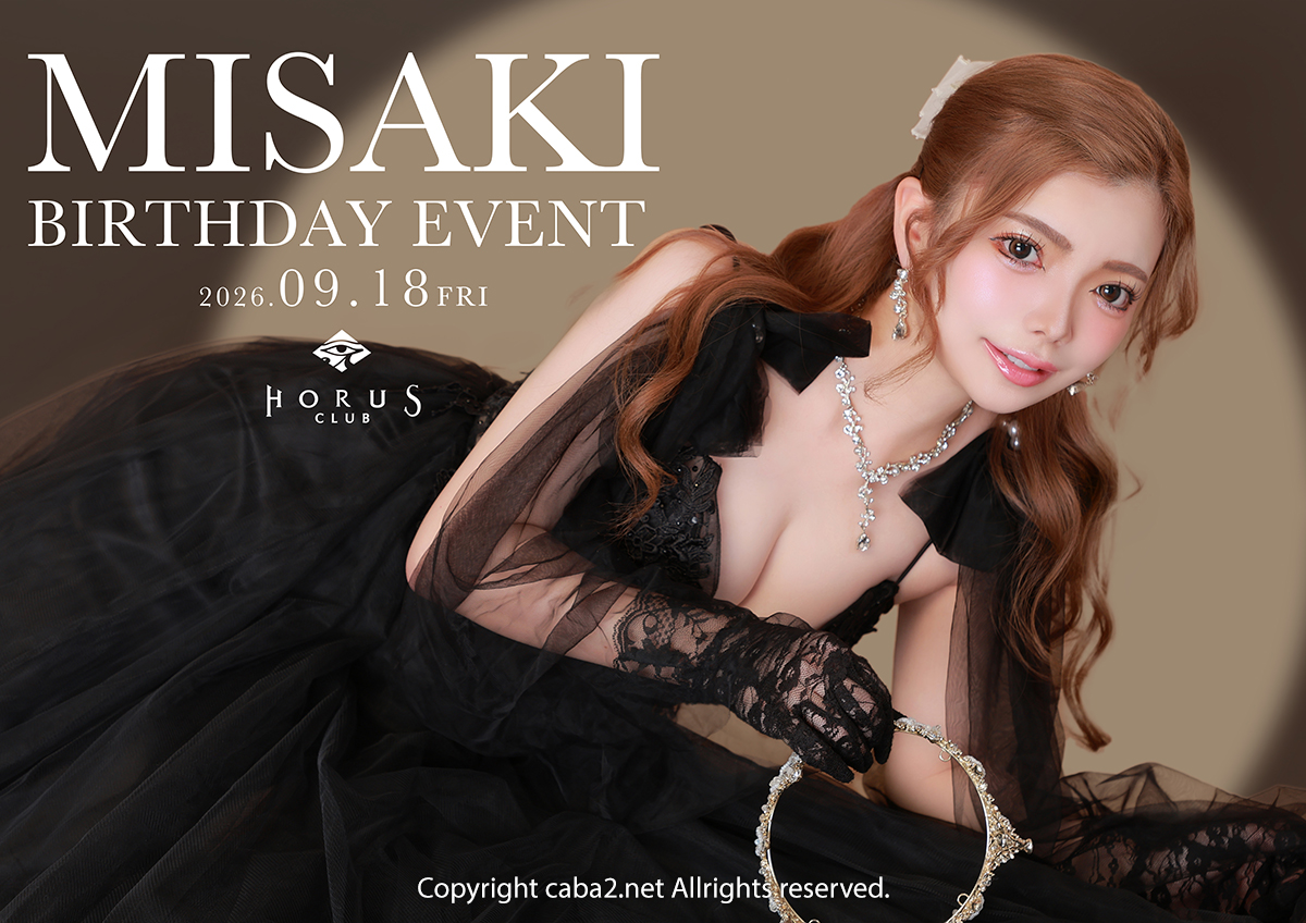 ★菅原みさき BIRTHDAY EVENT★
