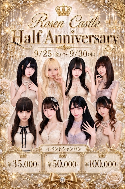 ✨Half Anniversary✨