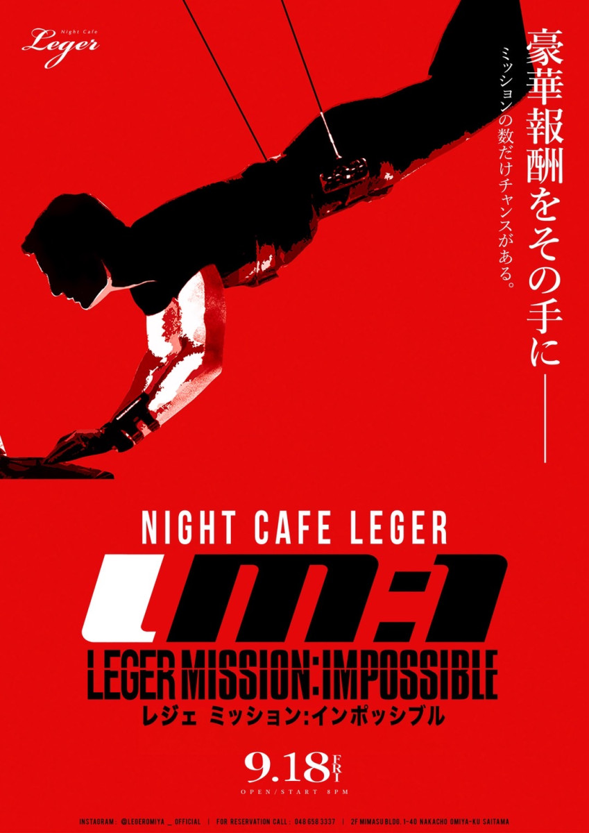 🔥LEGER MISSION IMPOSSIBLE🔥