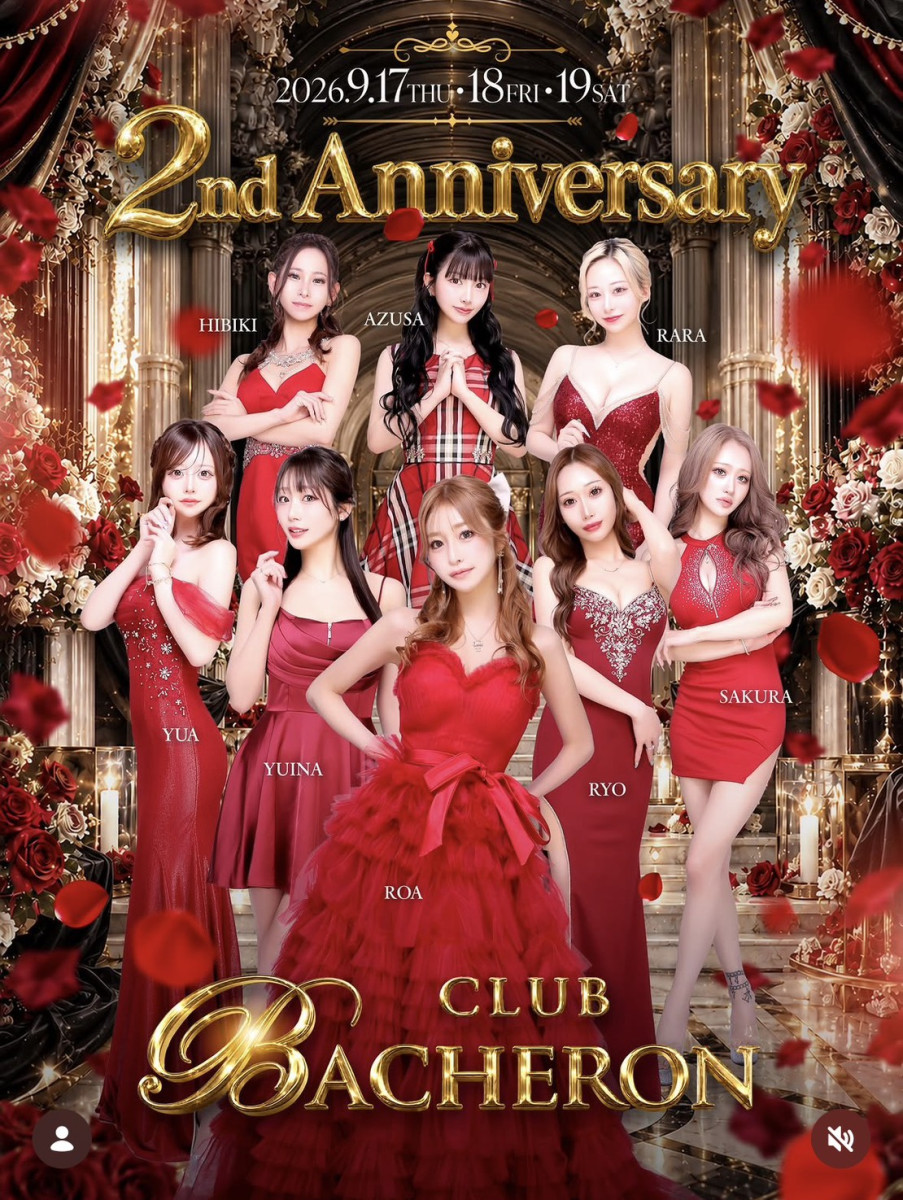 2nd Anniversary