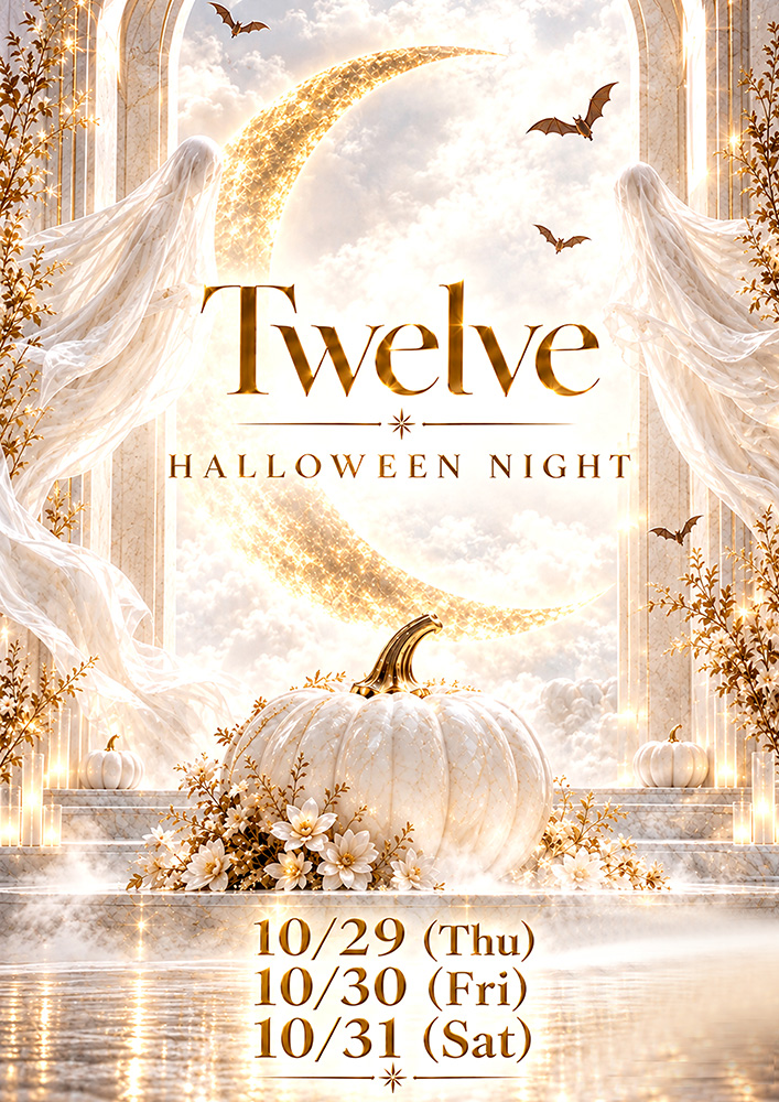 Halloweenイベント