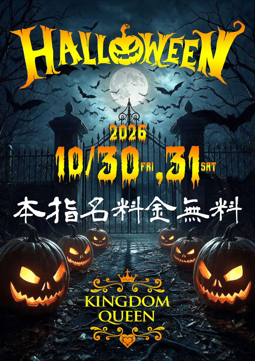 🎃Halloween イベント🎃