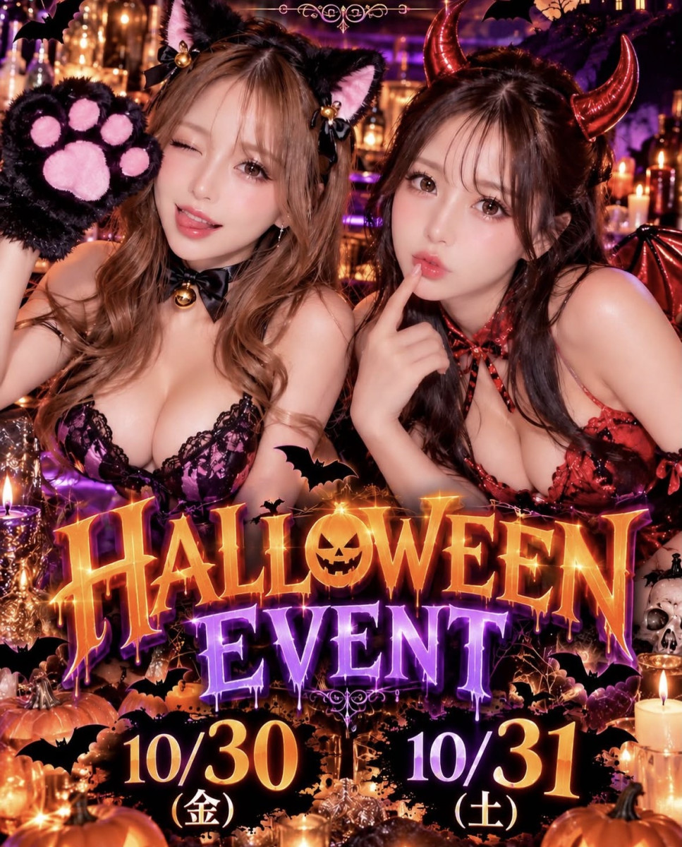 ハロウィンイベント🎃