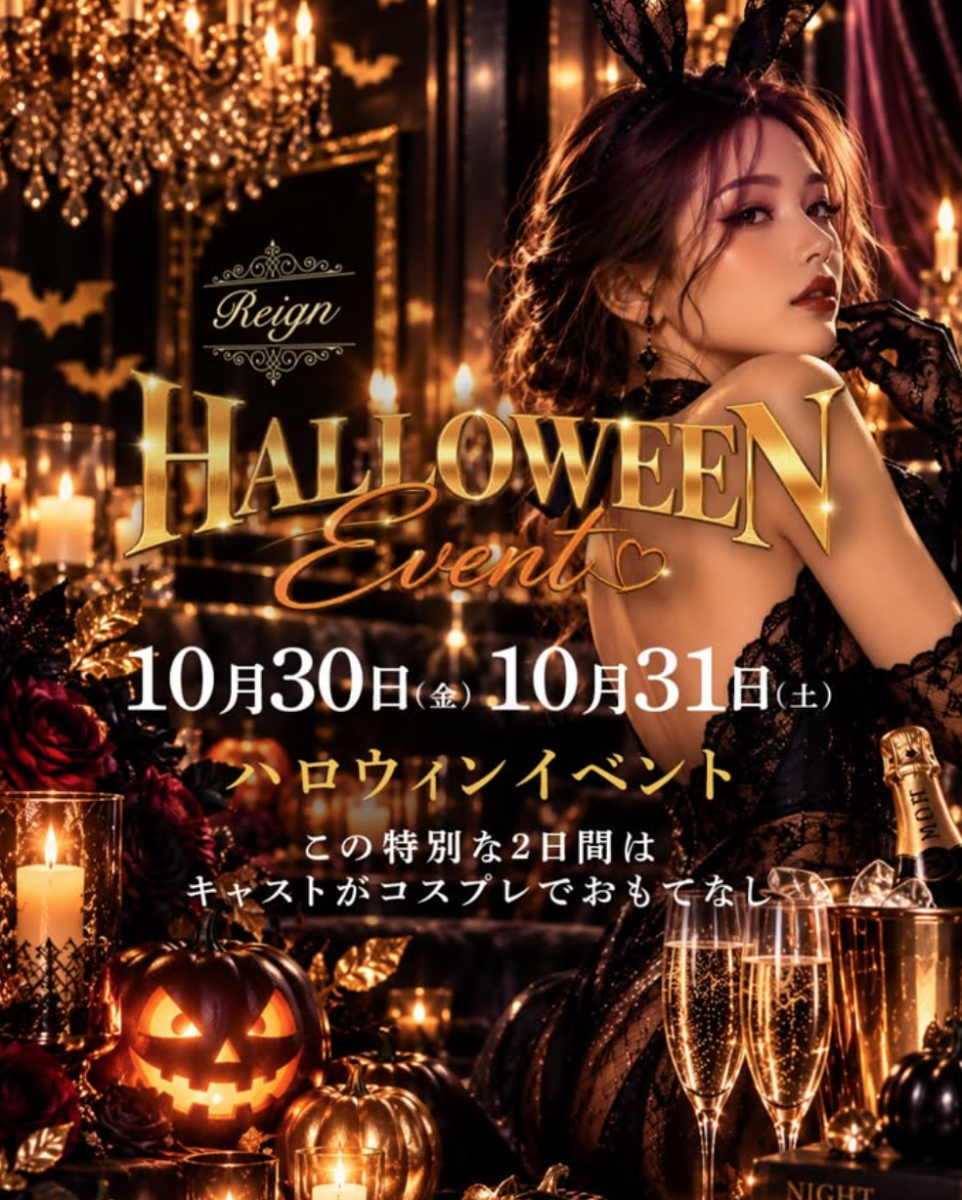 🎃 ハロウィンイベント 🎃