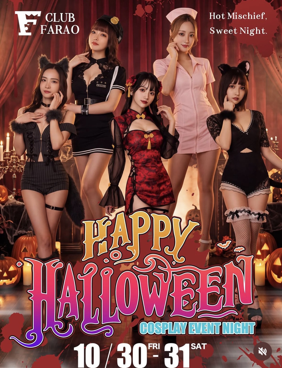 🎃ハロウィンイベント