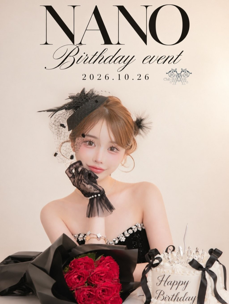 🎉 なのサン バースデーイベント 🎂✨