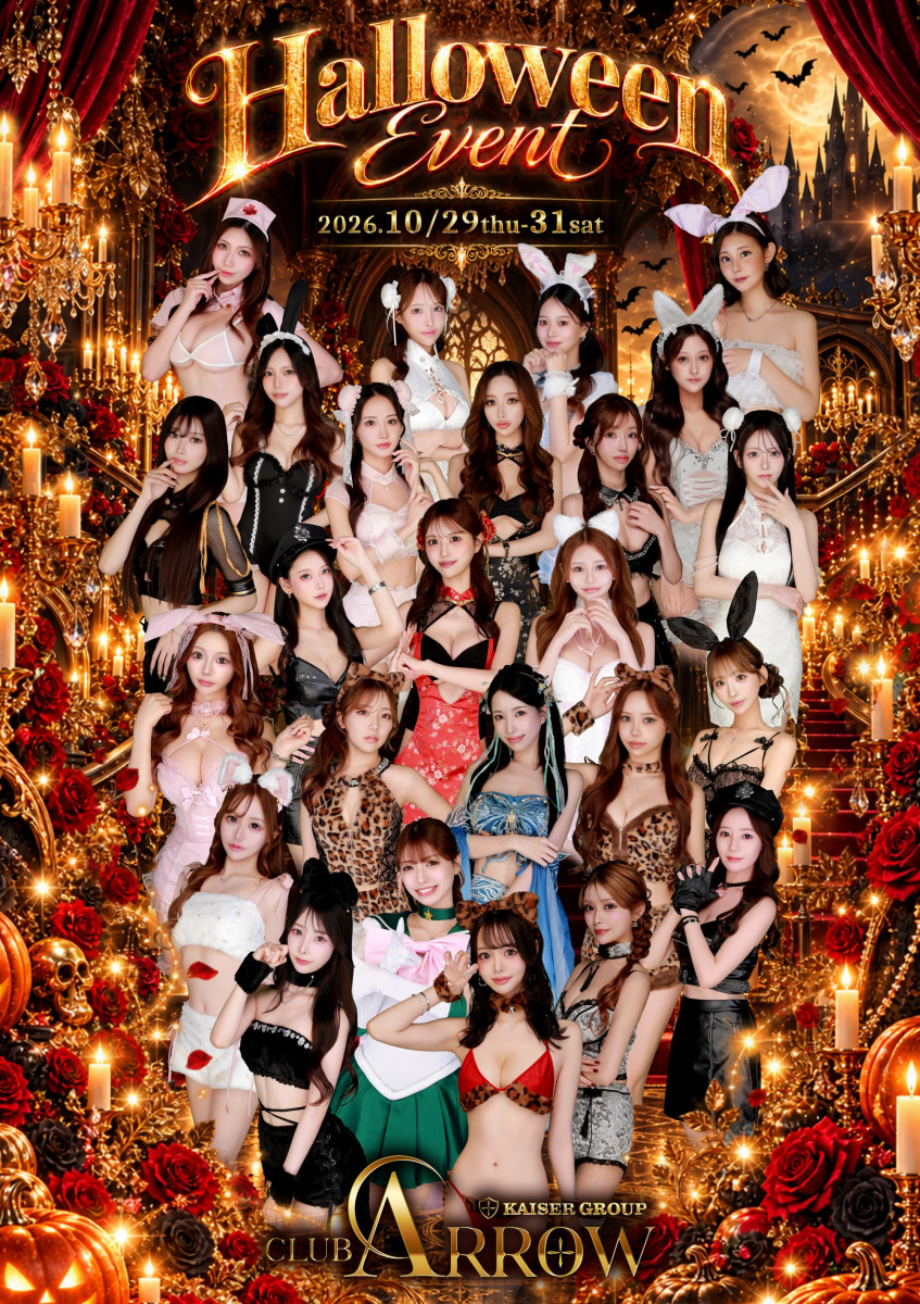 ★ハロウィンイベント★
