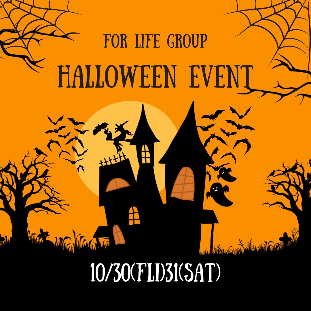 ハロウィンイベント！