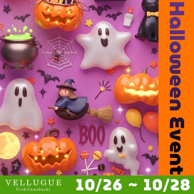 西船橋VELLUGUE　ハロウィンコスプレイベント