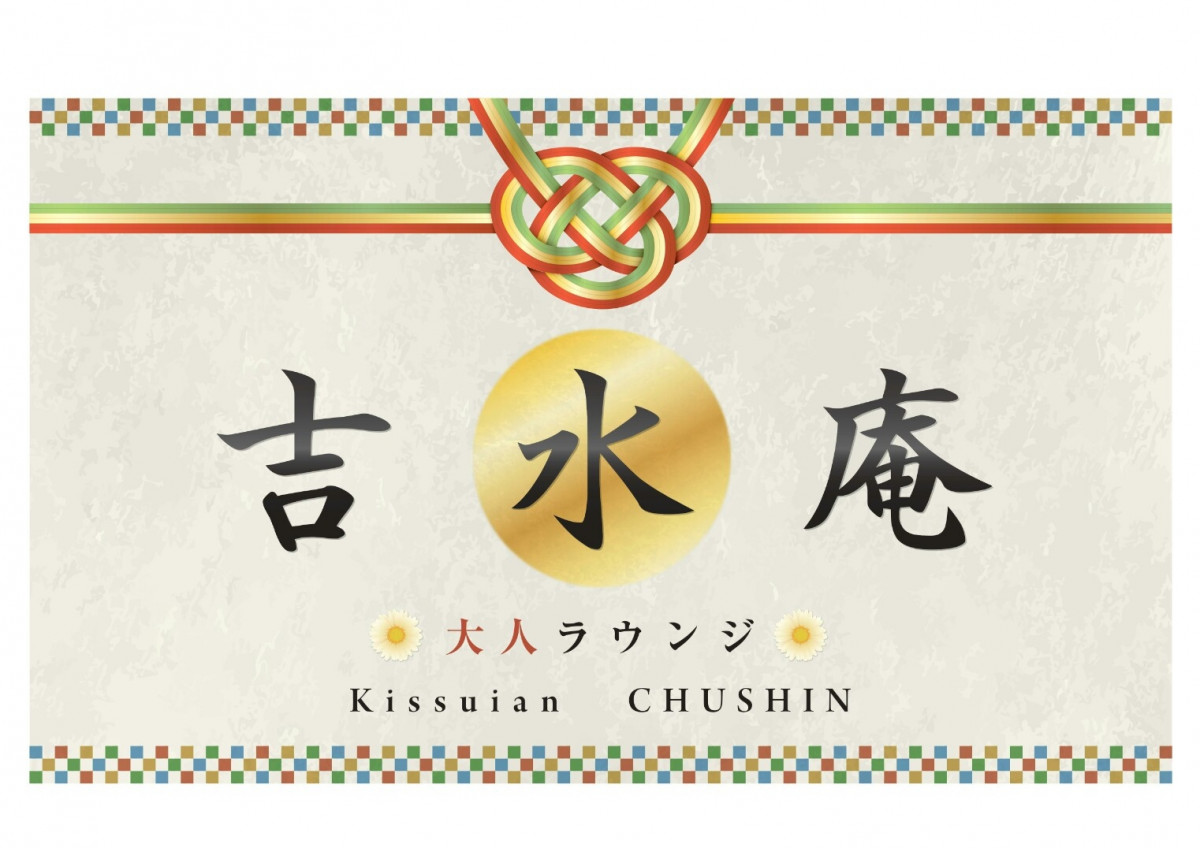 まこ