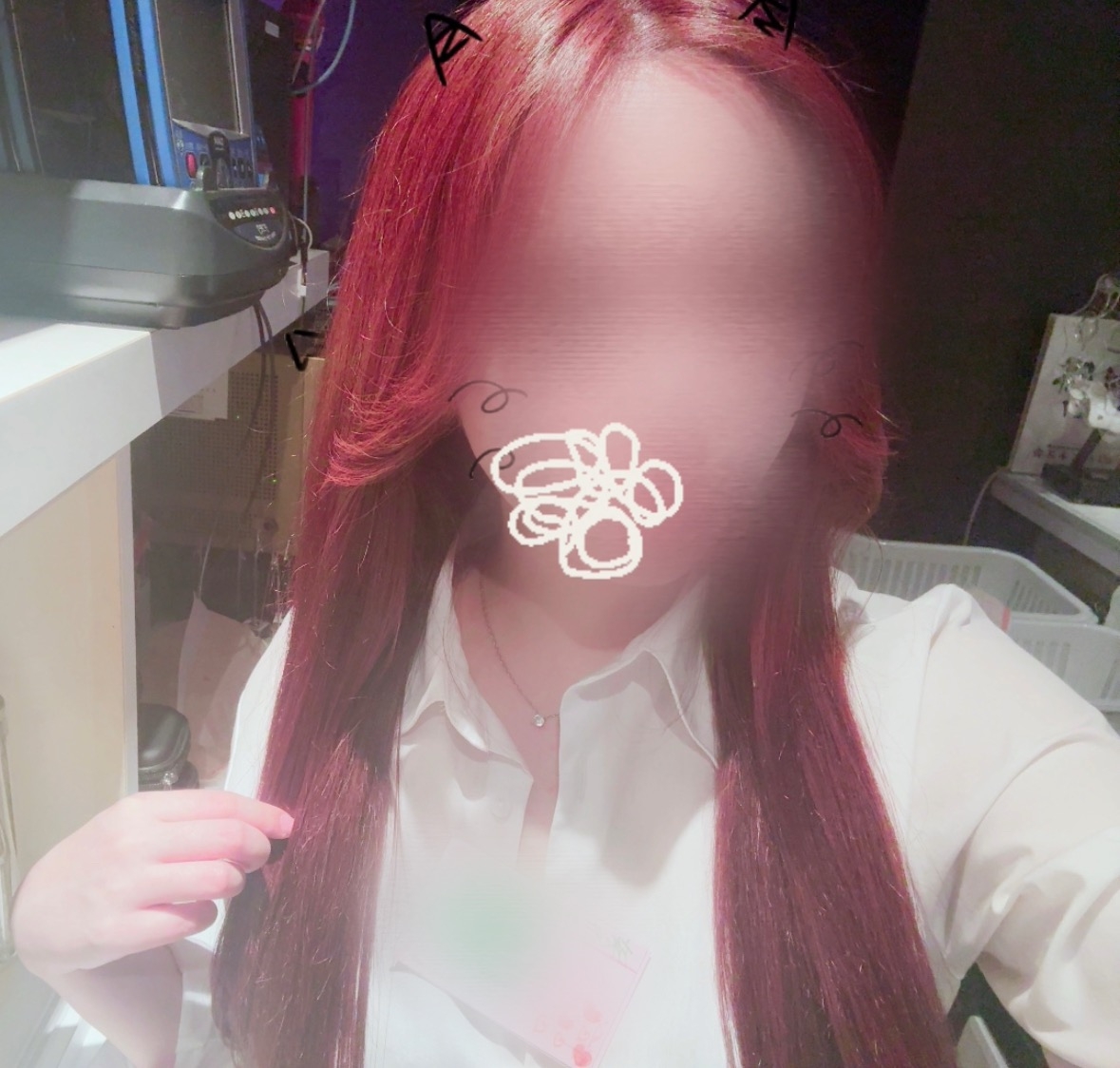 あん