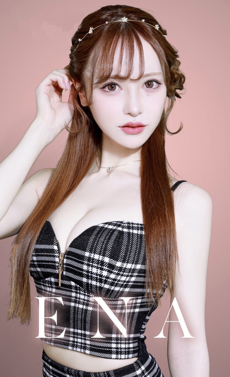 柏木えな