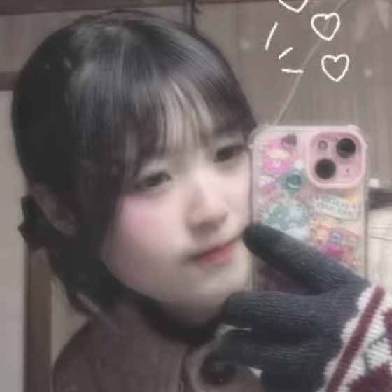るな