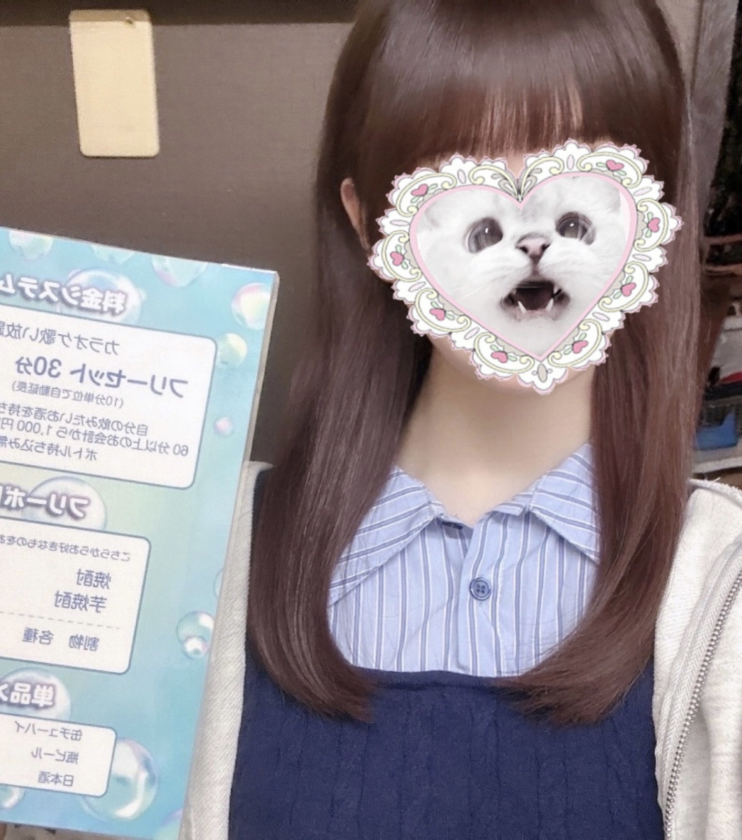 ななは
