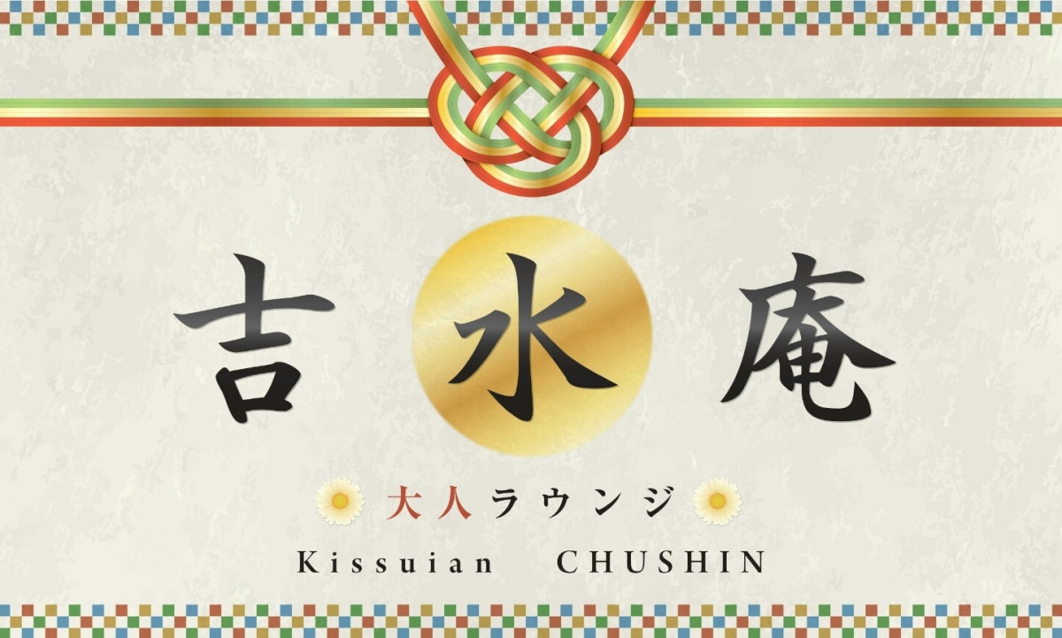 まい