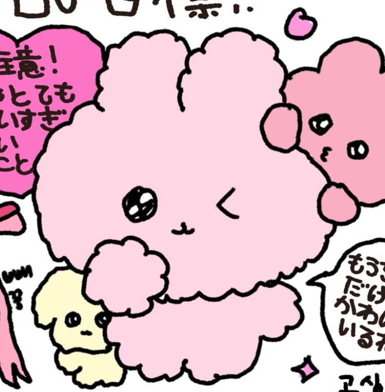ゆん
