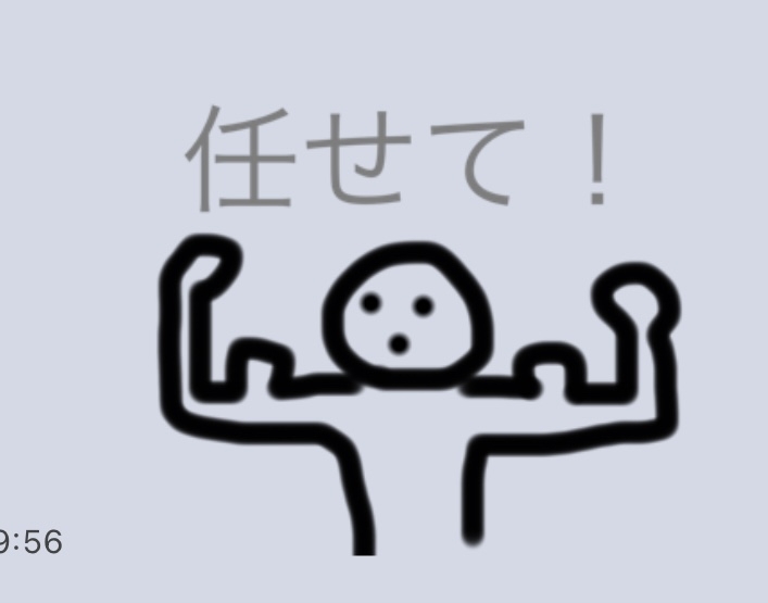 八神　愛