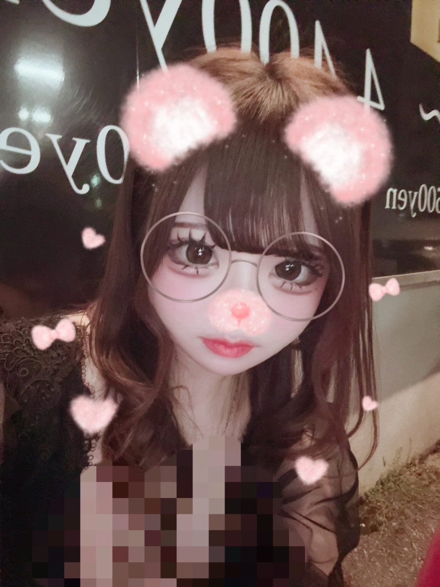 らな