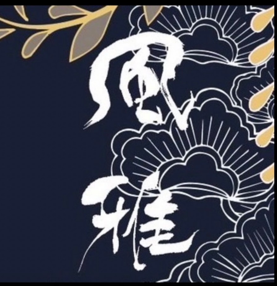 あんな