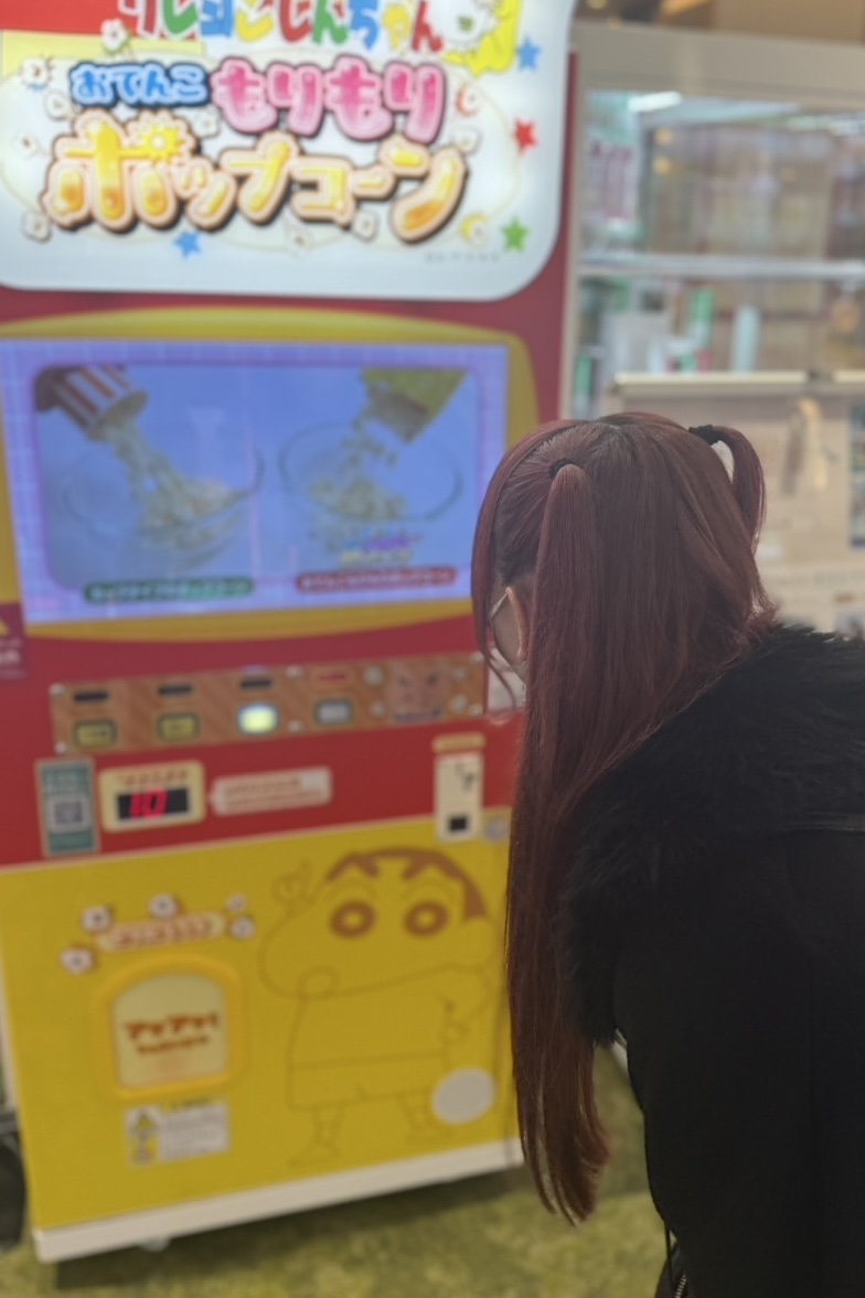 めあ