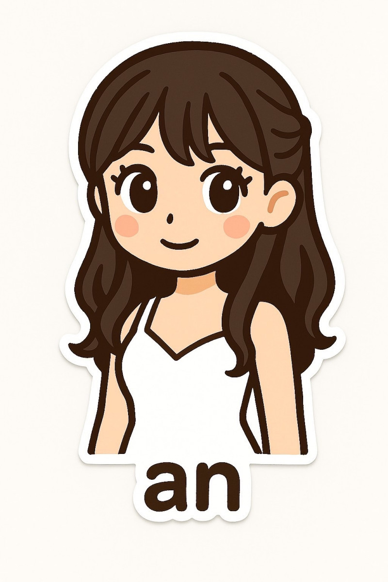 あん
