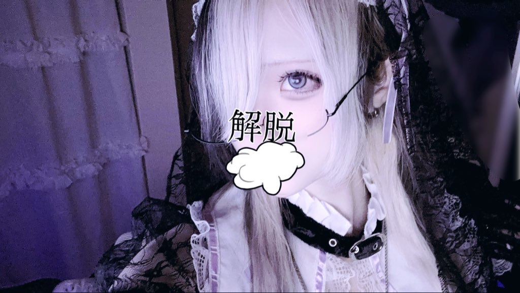 @メンヘラじゃないもん BR-めあ画像86472