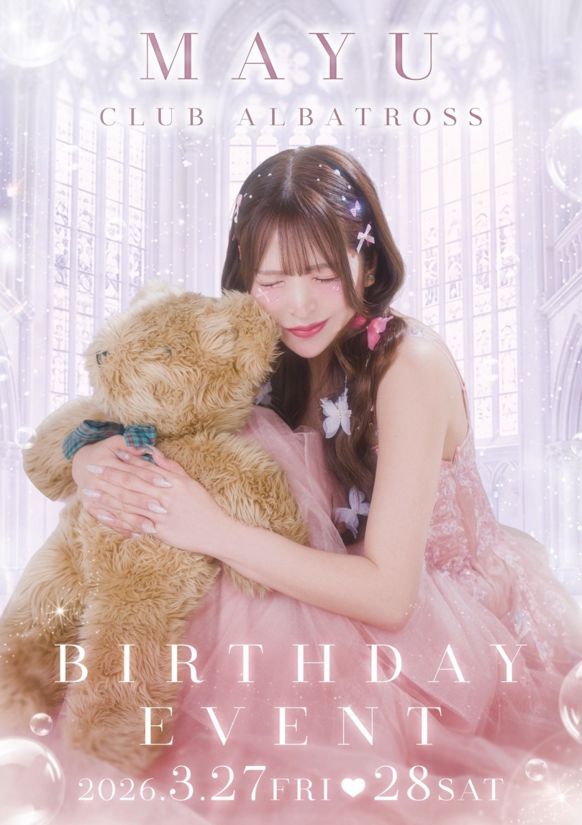 CLUB ALBATROSS-綾瀬まゆ画像59265