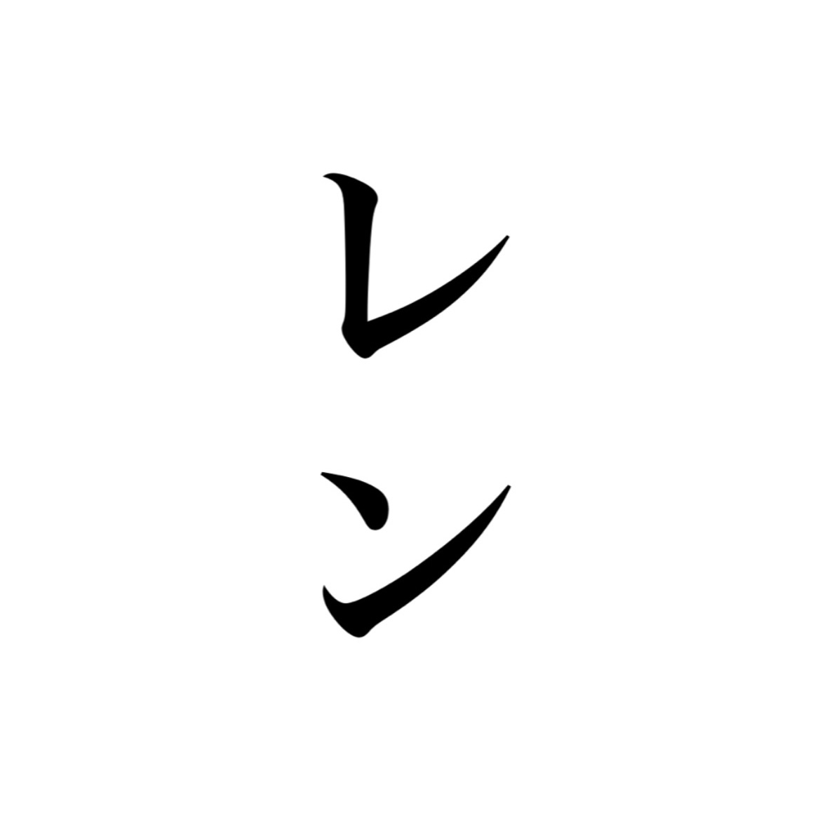 V-niigata-日記1678408