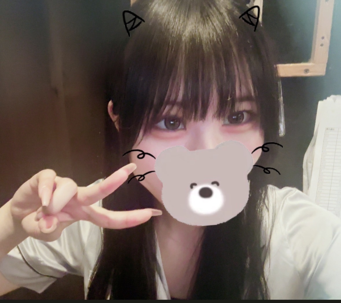Girls Bar Philia日記1690596