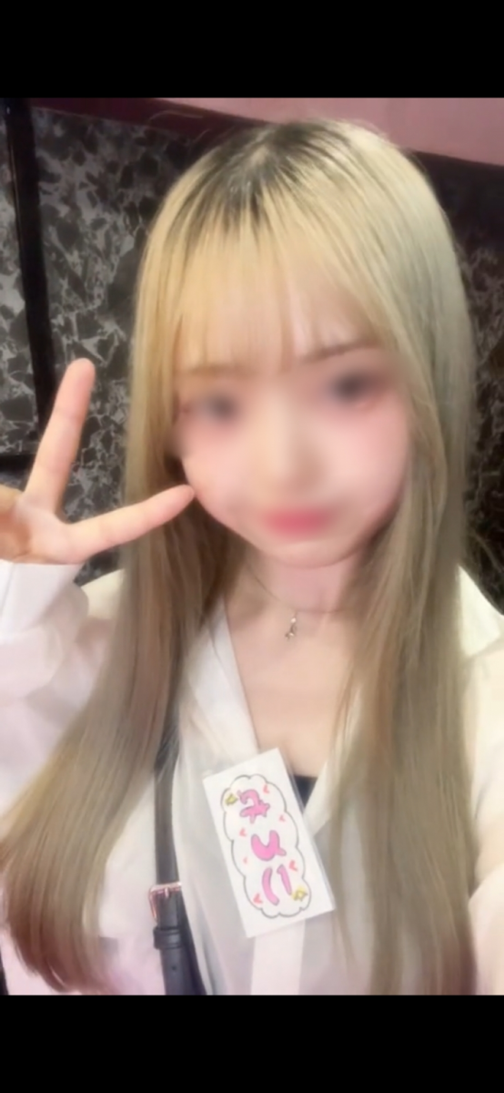 ことね