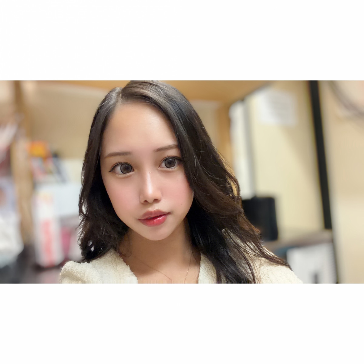 えり