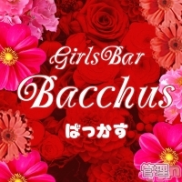 かな
