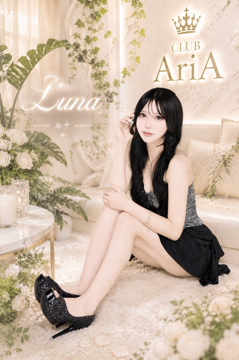 CLUB AriA - るな画像92124