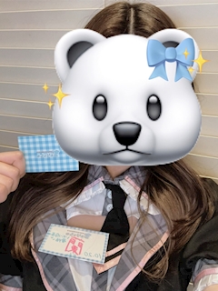 らん
