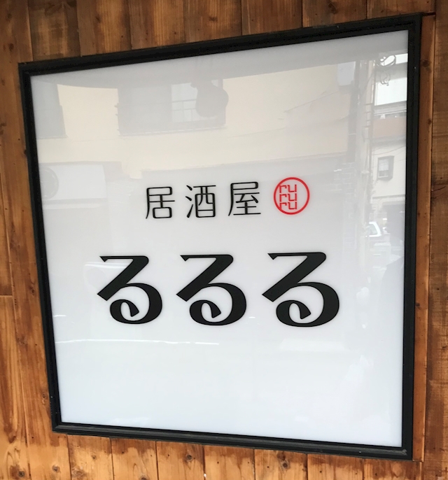 一条 葵