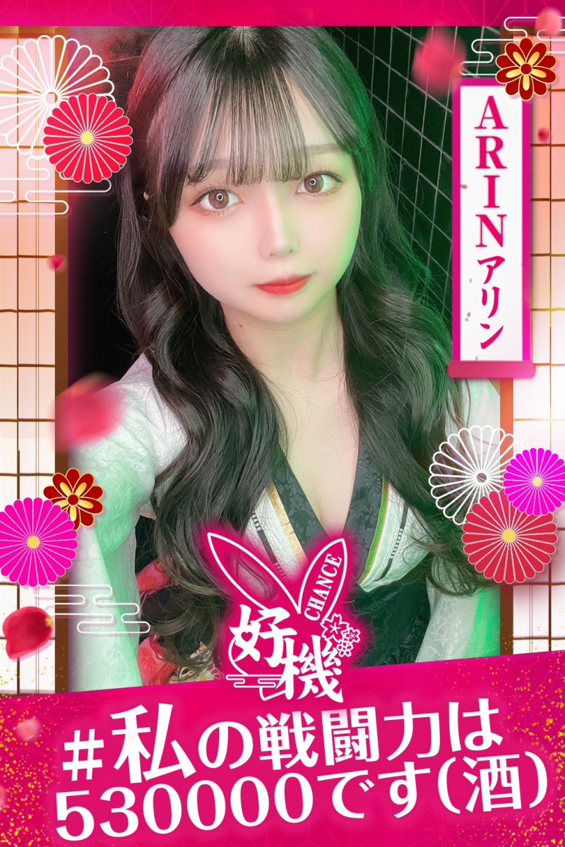 一条 葵