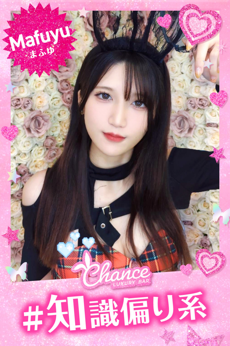 Luxury BAR CHANCE-👯まふゆ👯画像83484
