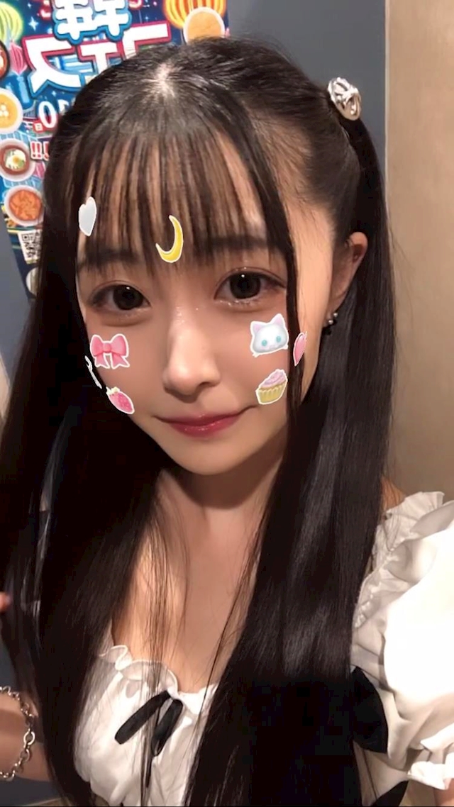 一条 葵