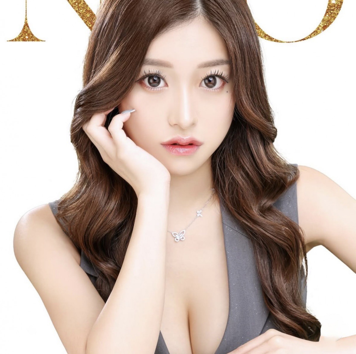 一条 葵