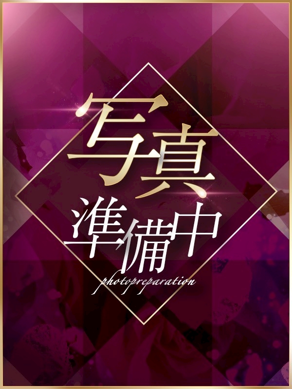 一条 葵