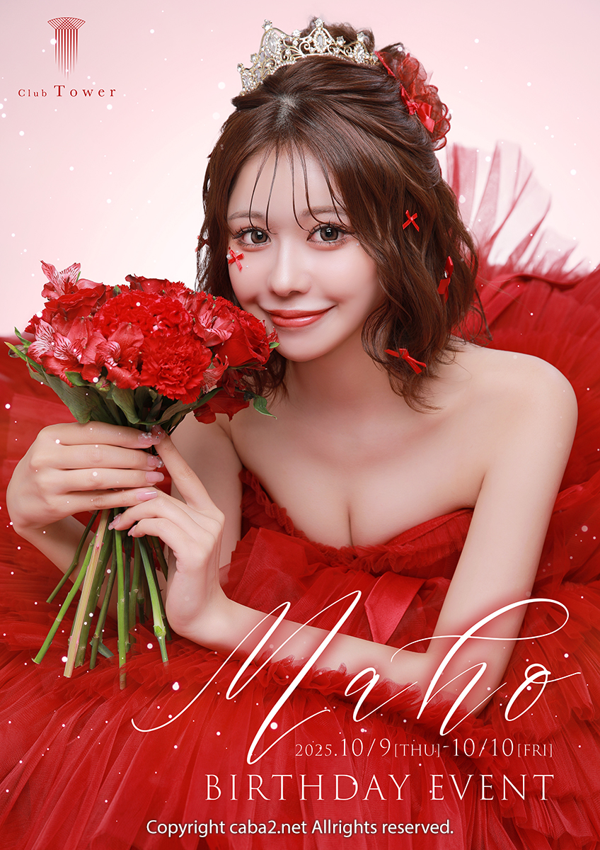 一条 葵
