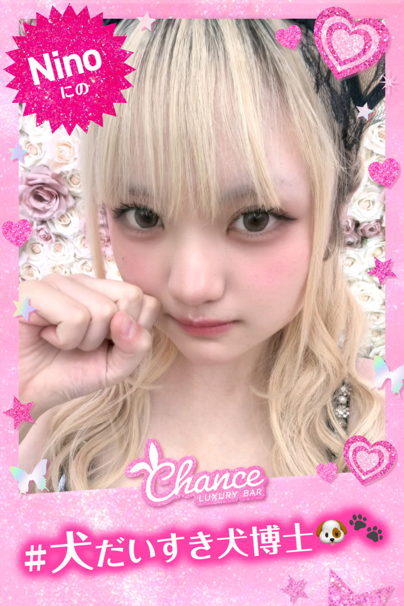 Luxury BAR CHANCE-にの画像86117