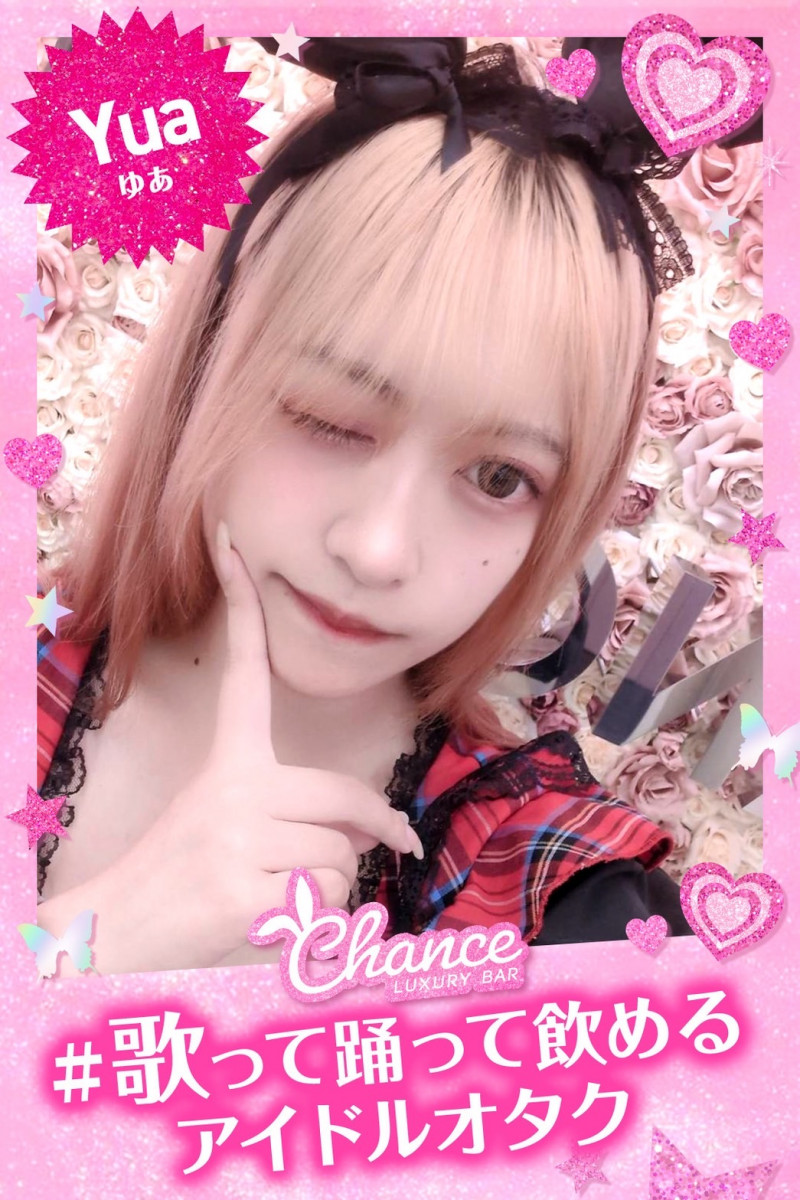 Luxury BAR CHANCE-ゆあ画像86116